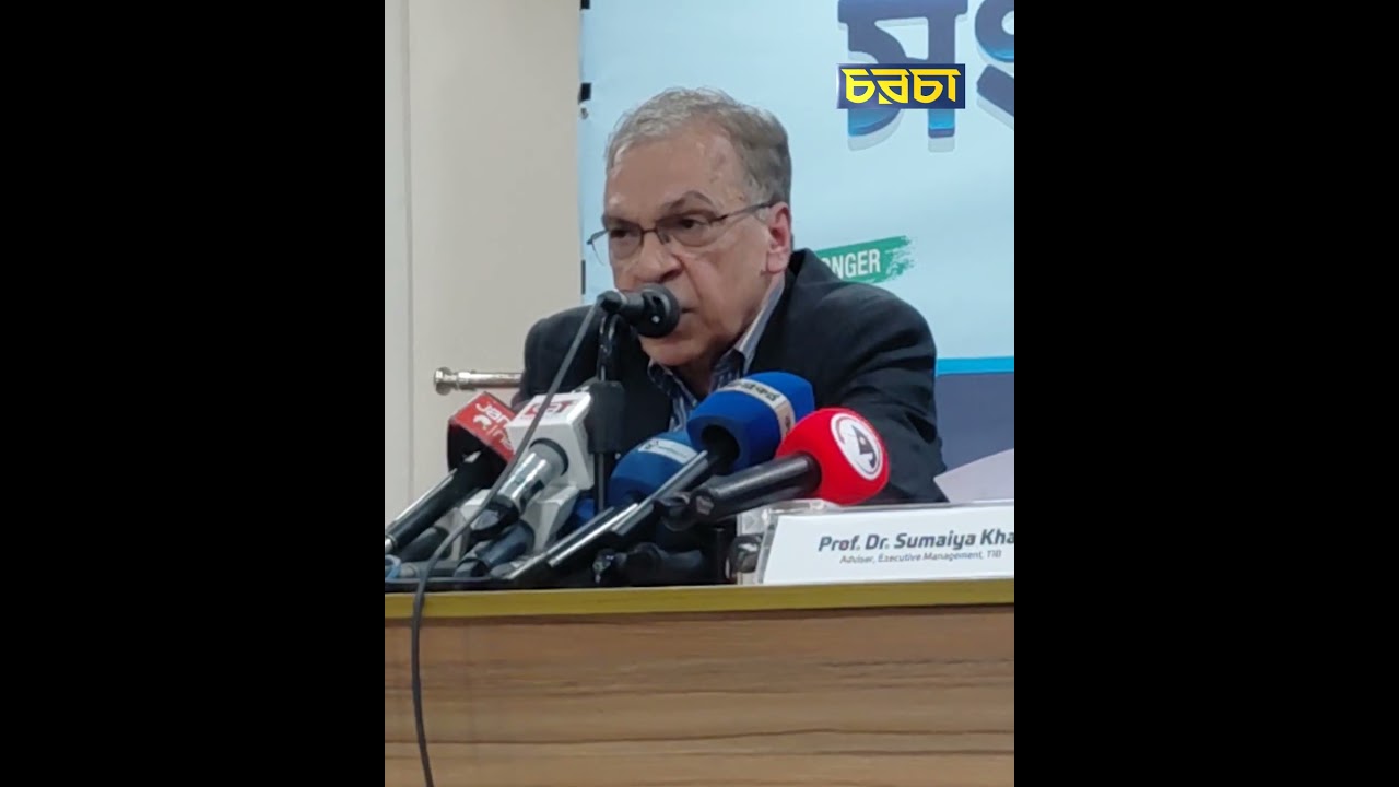‘অন্তর্বর্তী সরকার জুলাই সনদ লঙ্ঘন করার সুযোগ করে দিয়েছে পরবর্তী সরকারের জন্য’