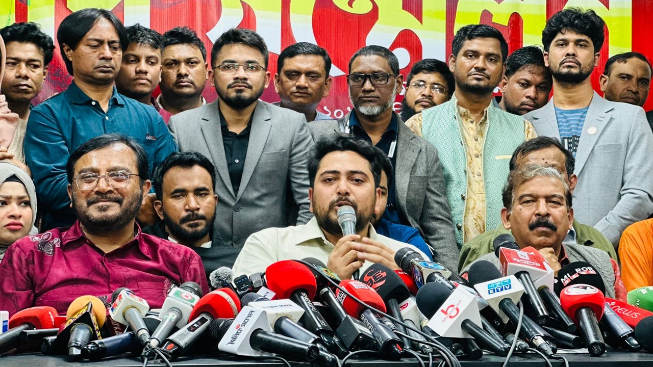 3 party announce