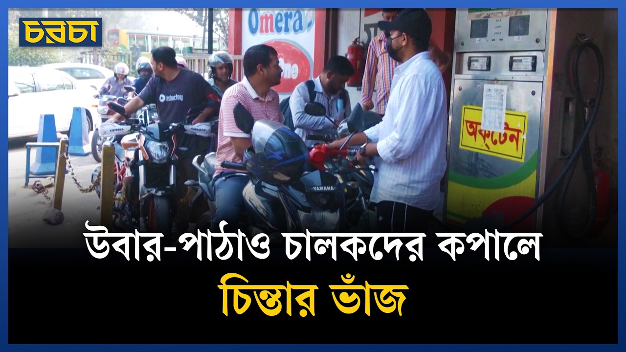 পেট্রোল পাম্প