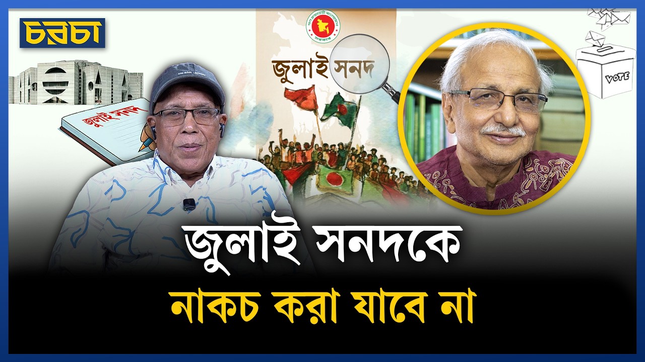 আদালতের রায়ের আগেই আওয়ামী লীগ তত্ত্বাবধায়ক সরকার বাতিল করে দিয়েছিল