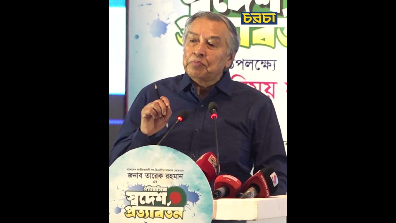 ‘কোন সরকার কোনো দিন ক্রিটিকাল জার্নালিজম গ্রহণ করে নাই’