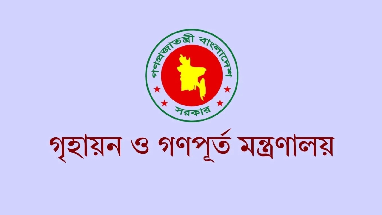 মন্ত্রী-প্রতিমন্ত্রীদের জন্য প্রস্তত ৩৭ বাসা