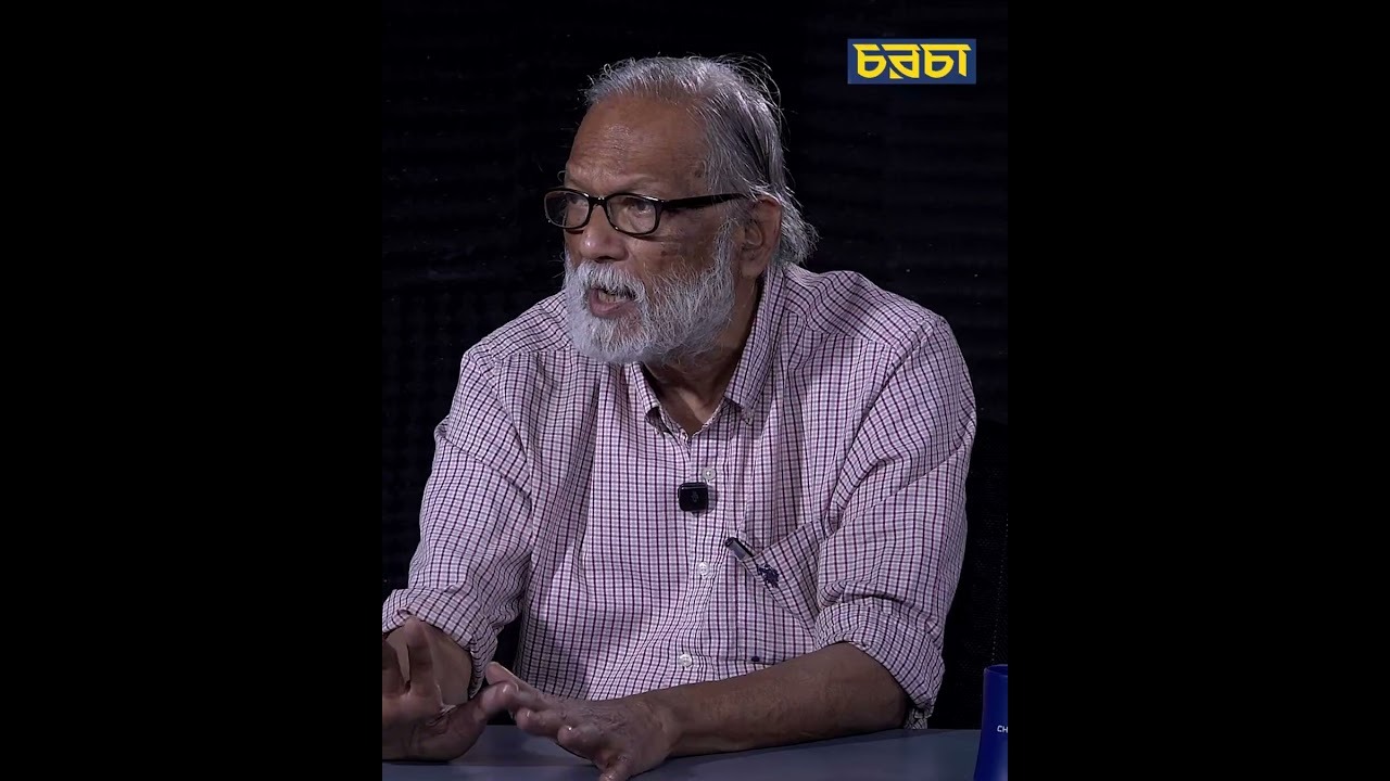 ‘সরকারি গবেষণায় মানুষের আস্থা নেই’