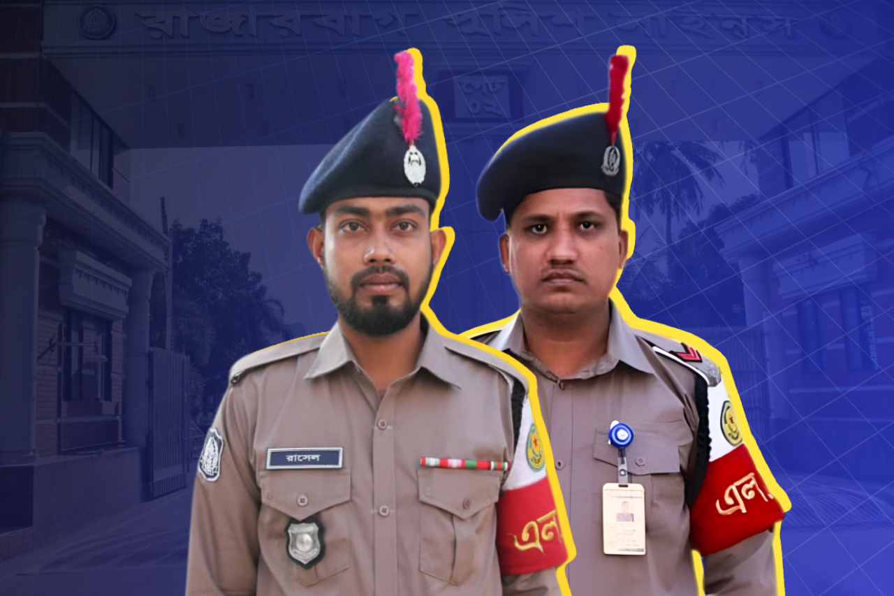 BD Police
