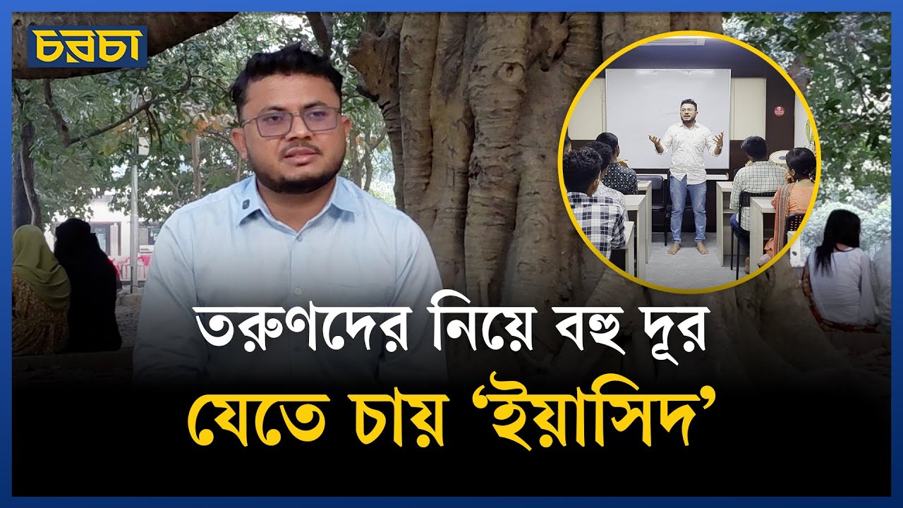 প্রান্তিক পর্যায়ে তরুণ নেতৃত্ব তৈরিতে কাজ করছেন কায়সার