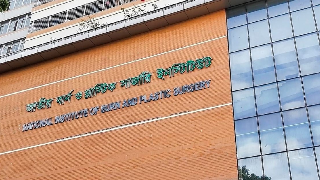 নারায়ণগঞ্জে গ্যাস লিকেজ থেকে বিস্ফোরণ: চিকিৎসাধীন আরও এক শিশুর মৃত্যু