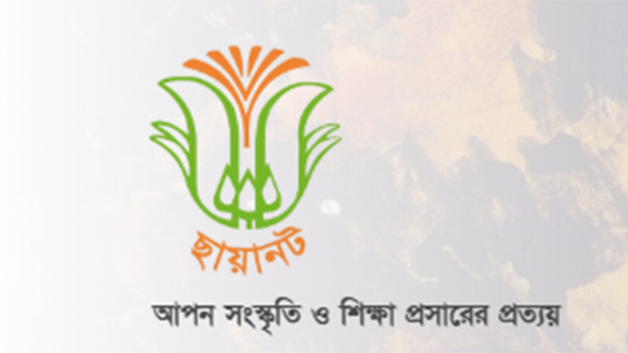বিজয় দিবসে ছায়ানটের আয়োজন