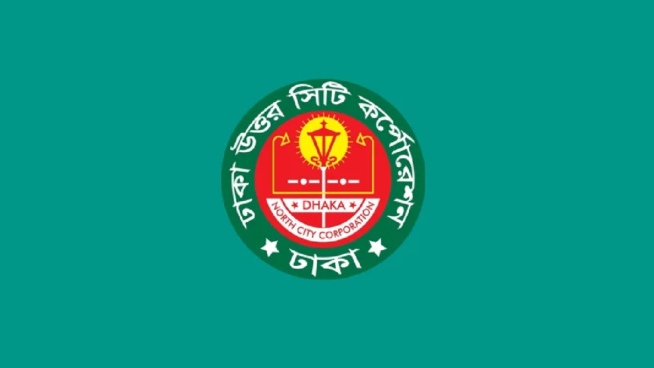 DNCC