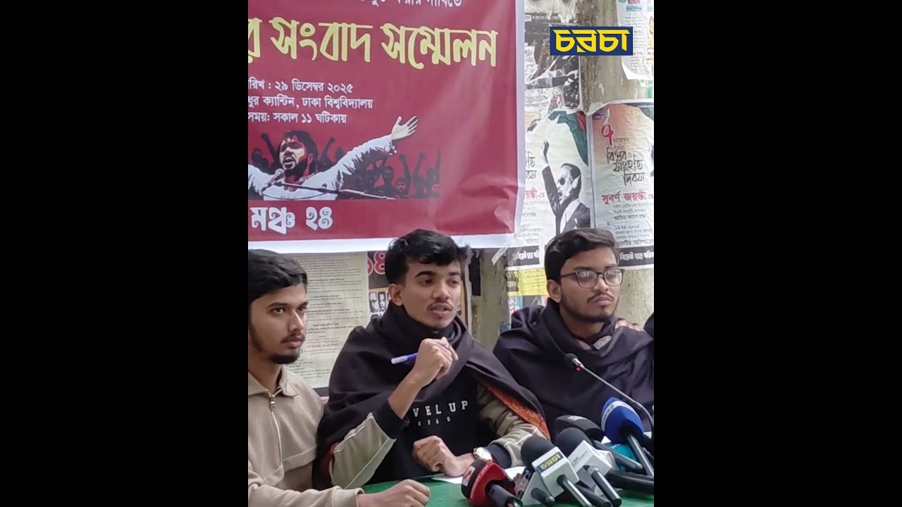 ‘হাদি মামলার অগ্রগতি দৃশ্যমান হয়নি’