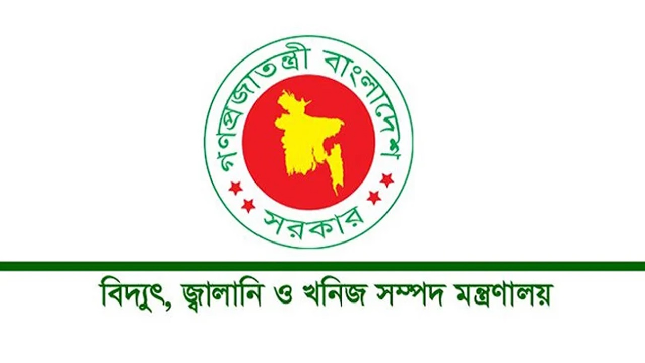 বিদ্যুৎ সাশ্রয়ে কঠোর নির্দেশ: এসি ২৫ ডিগ্রির নিচে নয়, বন্ধ থাকবে আলোকসজ্জা