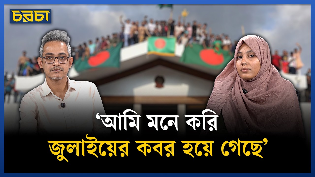 শিক্ষামন্ত্রী স্বরাষ্ট্রমন্ত্রীর ভূমিকায় নেমেছেন: ফাতিমা তাসনিম জুমা