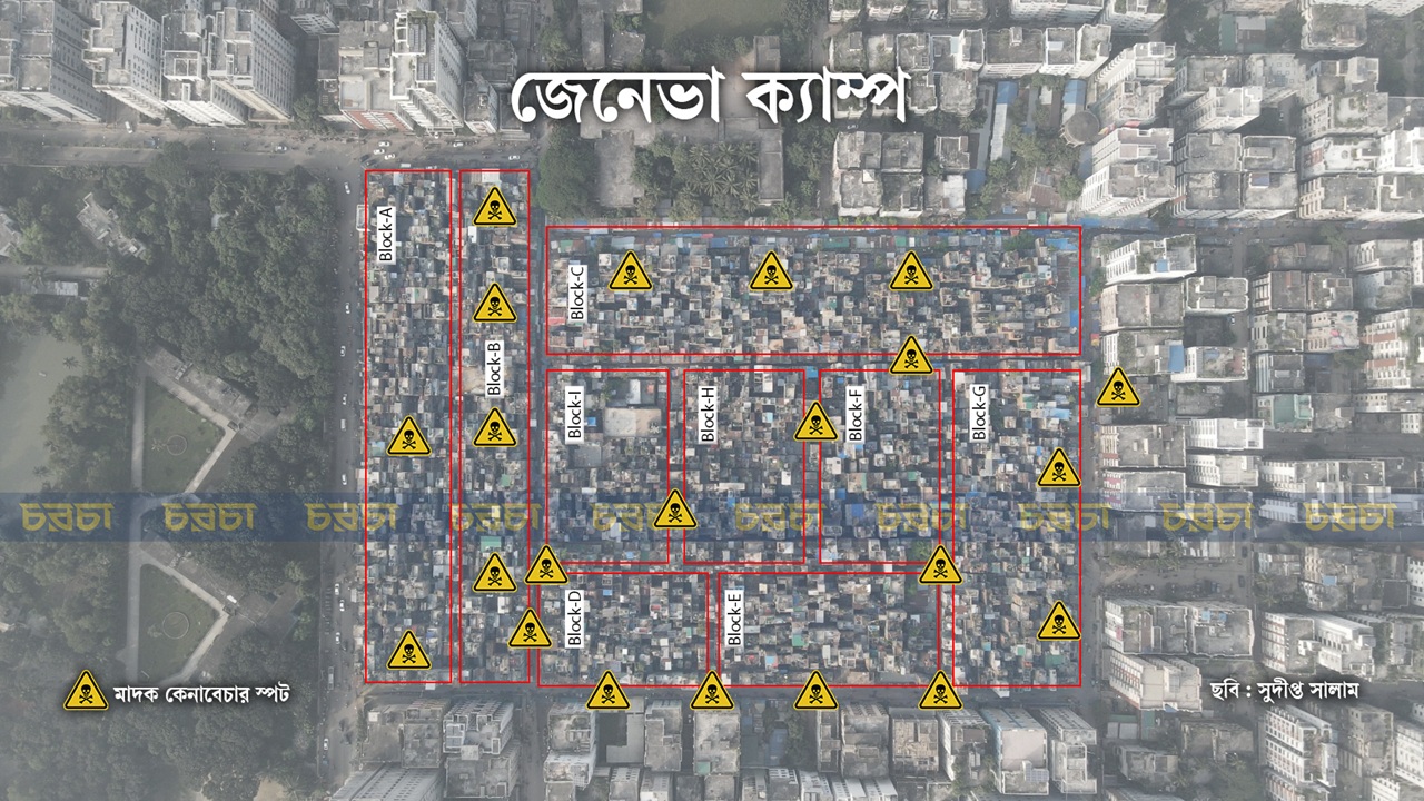 জেনেভা ক্যাম্প: বুনিয়াকে সরিয়ে তিন গ্রুপের ‘সাম্রাজ্য’