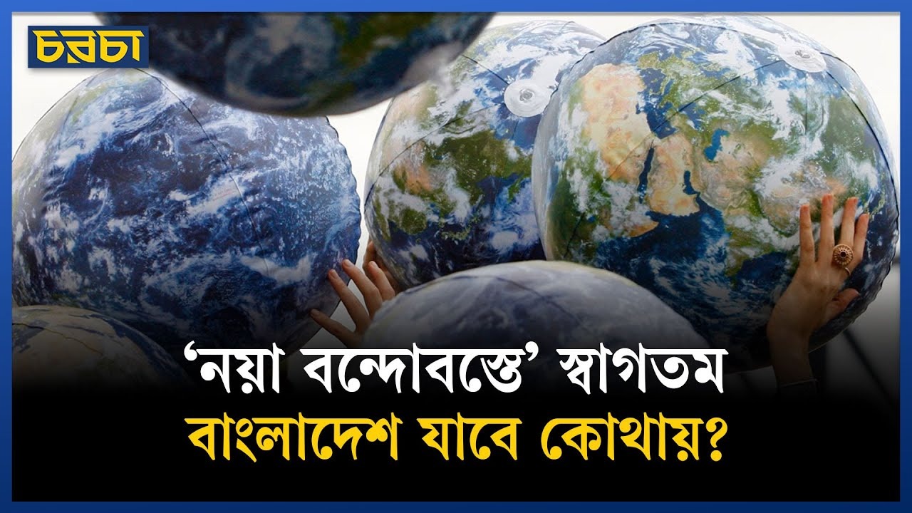 পুরোনো বা নয়া, কোনো বন্দোবস্তেই যুদ্ধ কেন থামে না
