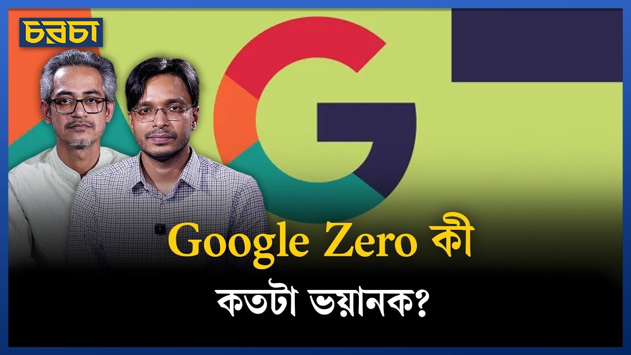 Google Zero-Click Search