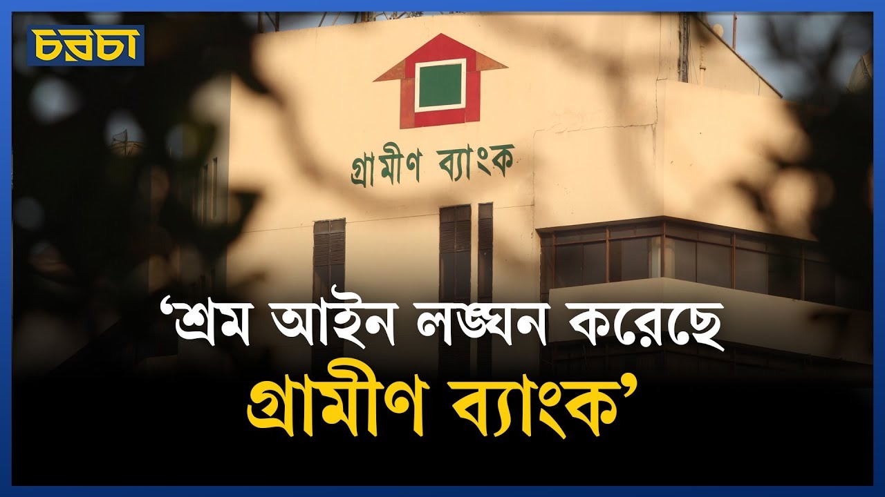 ‘ক্ষমতায় এসেই কর মওকুফ, মামলা প্রত্যাহার করেছেন’