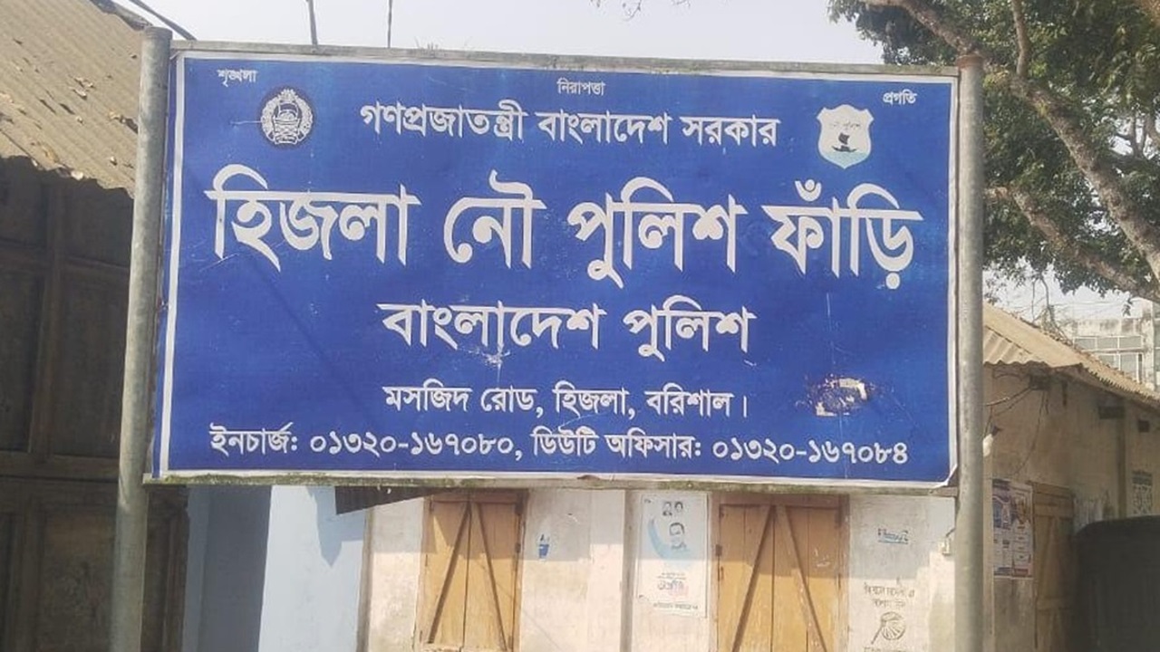 বরিশালে অজ্ঞাত যুবকের গলাকাটা মরদেহ উদ্ধার