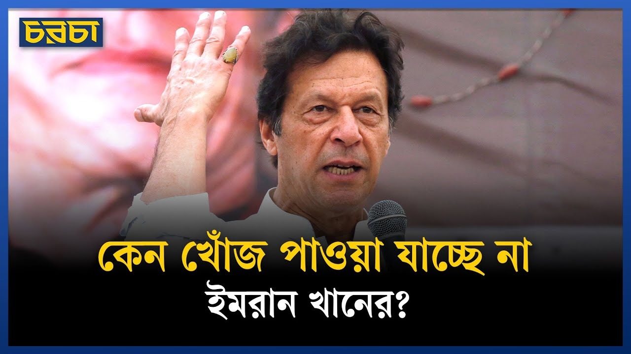 ইমরান খানের দেশত্যাগ নিয়ে যা জানা যাচ্ছে