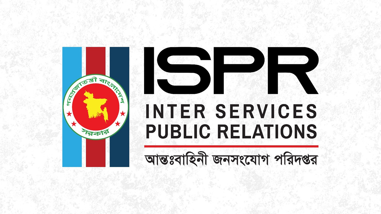Ispr