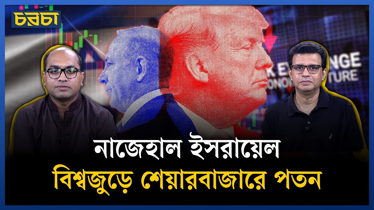 ইসরায়েলের পারমাণবিক ঘাঁটির কাছে বিস্ফোরণ!