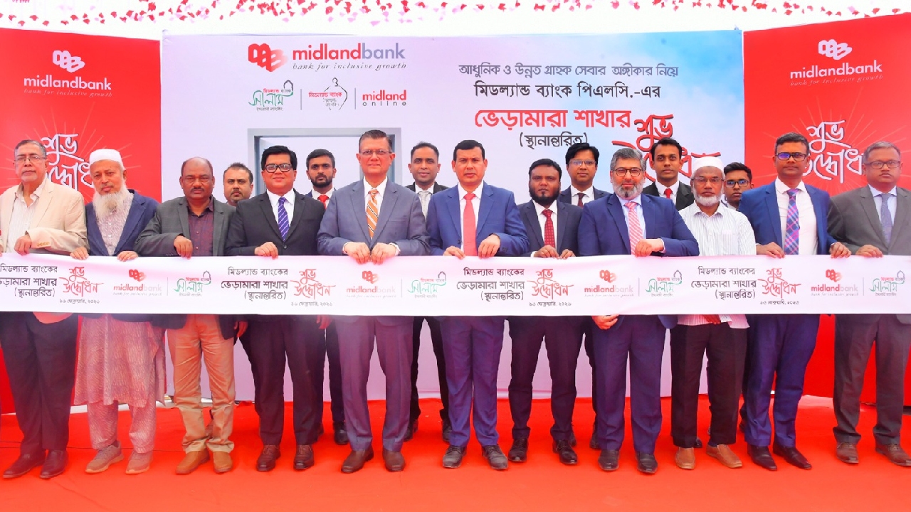 মিডল্যান্ড ব্যাংকের ভেড়ামারা শাখা এখন নতুন ঠিকানায়