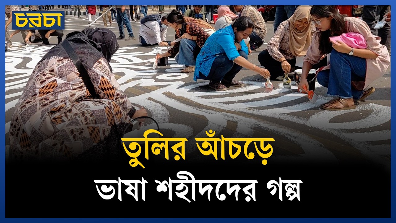 National Martyrs' Day