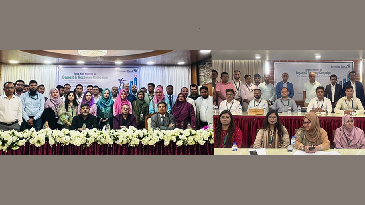 রিকভারি কার্যক্রম জোরদারে যশোর ও রাজশাহীতে প্রিমিয়ার ব্যাংকের টাউন হল মিটিং