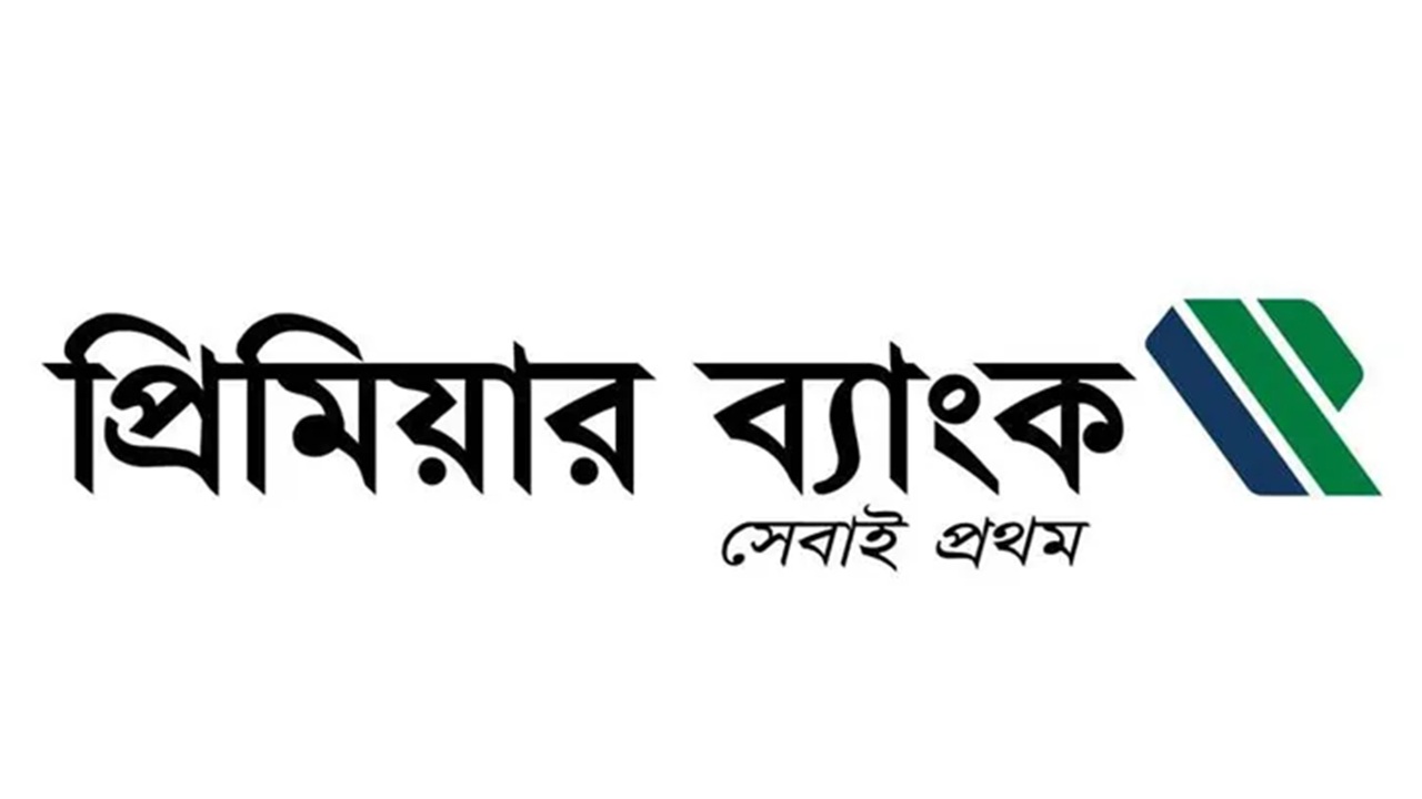 শান্তা পিনাকলে স্থানান্তর হচ্ছে প্রিমিয়ার ব্যাংকের প্রধান কার্যালয়