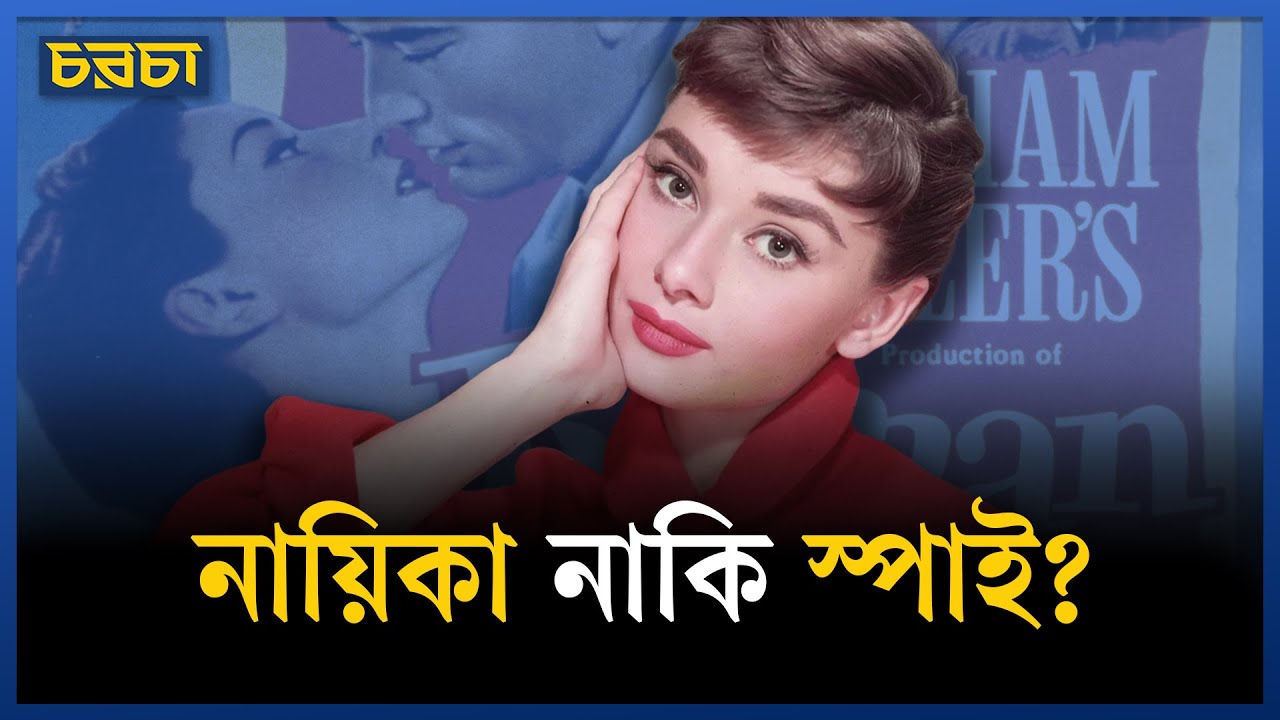 গোপনে নাচের আসর থেকে অস্কারজয়ী ক্ল্যাসিক সিনেমা