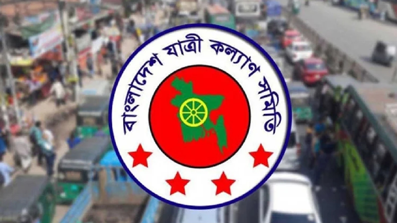 জানুয়ারিতে সড়কে ঝরেছে ৫৪৬ প্রাণ