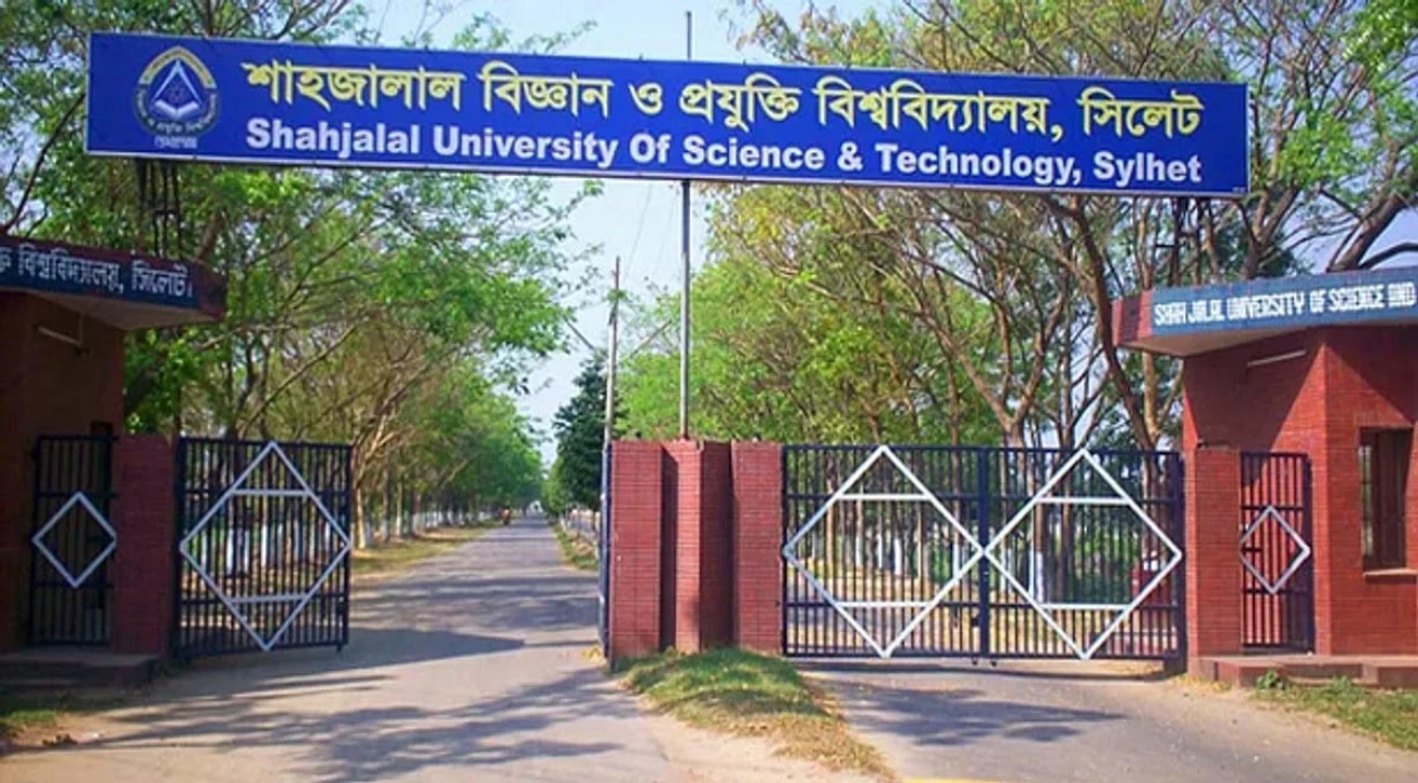 SUST
