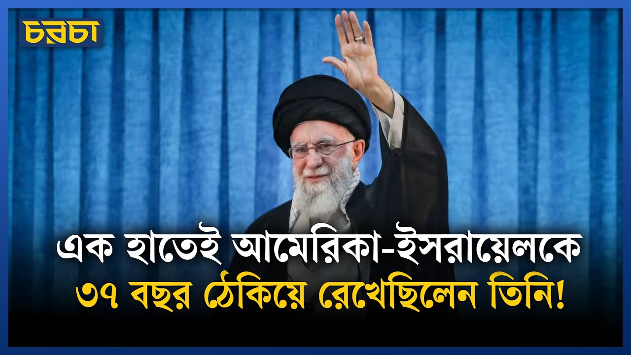ইরান খামেনি