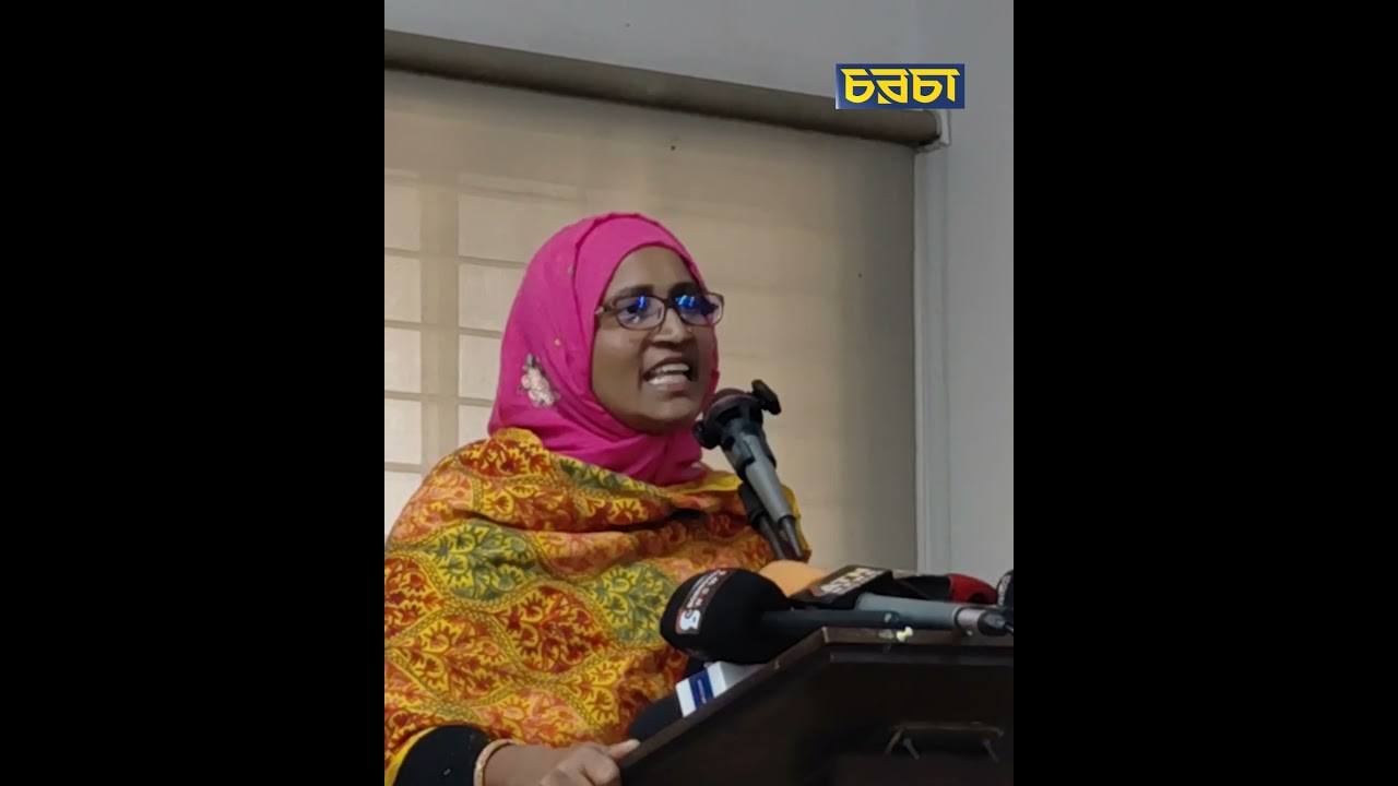 ‘ড. ইউনুসের কি শহীদদের পরিবারকে ডেকে একবারও দেখা করার সুযোগ হয় নাই?’