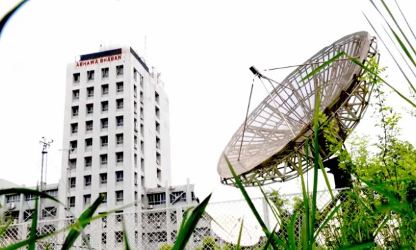 Bangladesh metarological office
