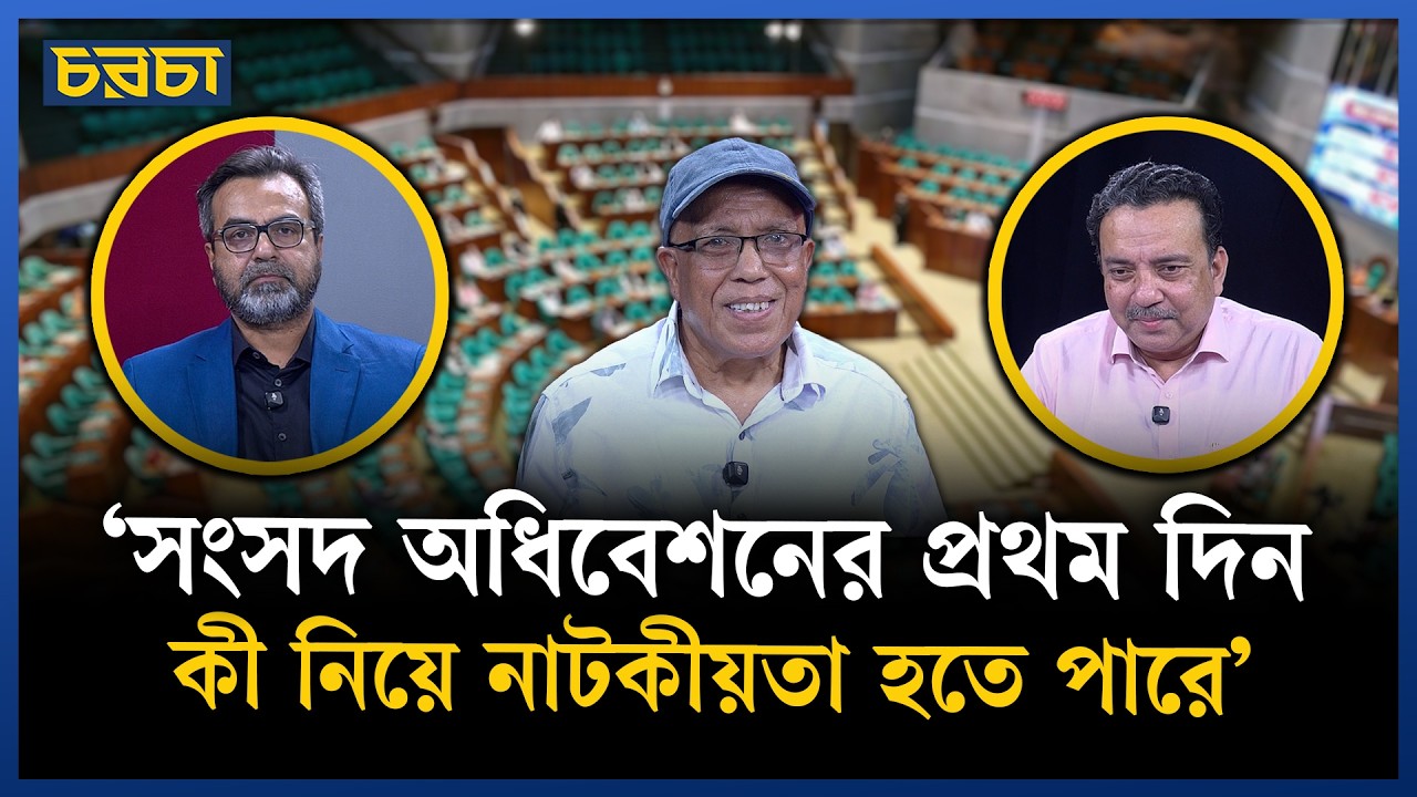 ‘শুরু থেকেই মনে হয়েছে–এটা যেন প্রতিশোধের বিচার’