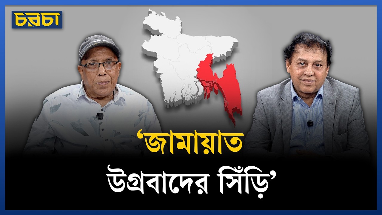 ‘শেখ হাসিনা পাহাড়িদের সঙ্গে প্রতারণা করেছেন’