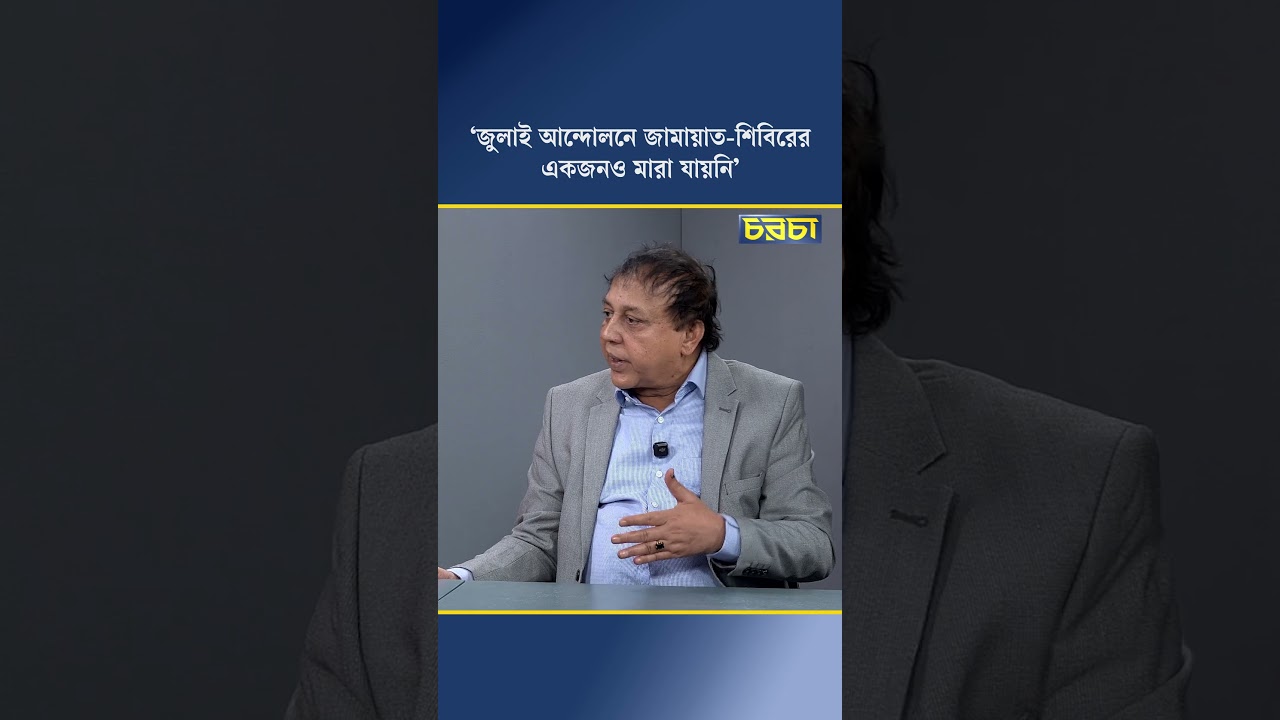 abdul wadud 5