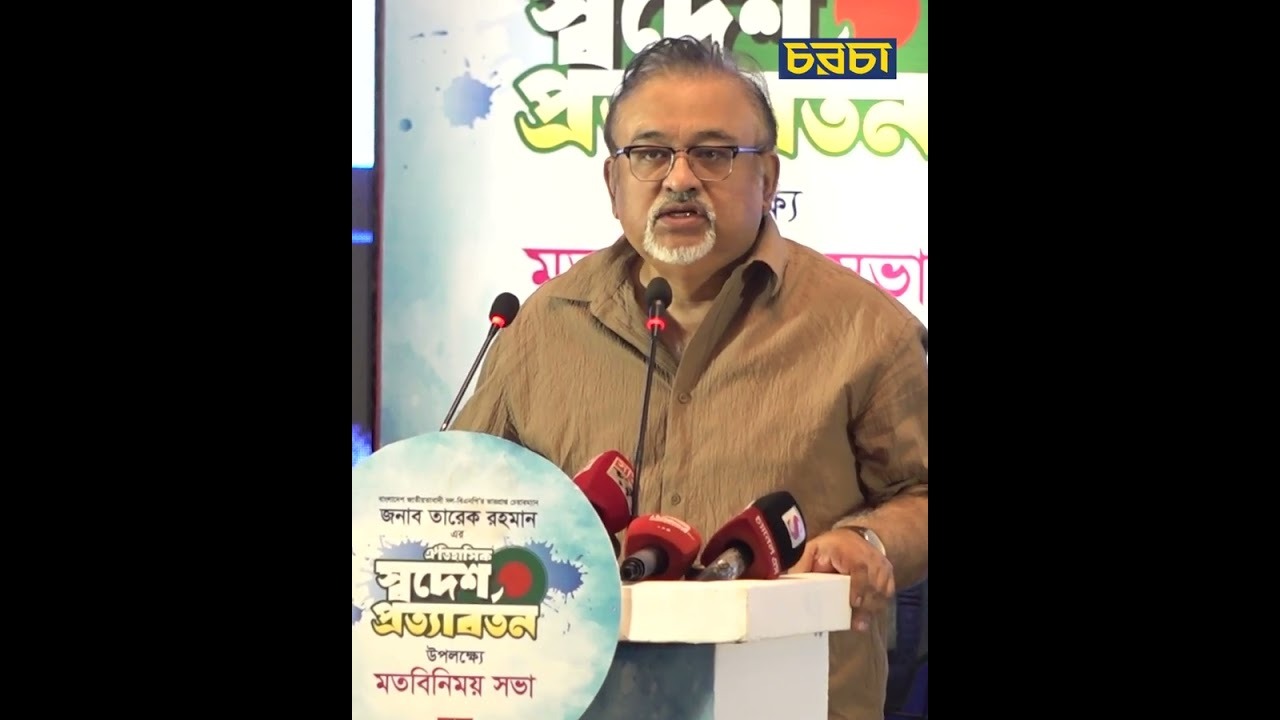 ‘গণতন্ত্র ছাড়া দেশের সামনে আর কোনো বিকল্প নেই’