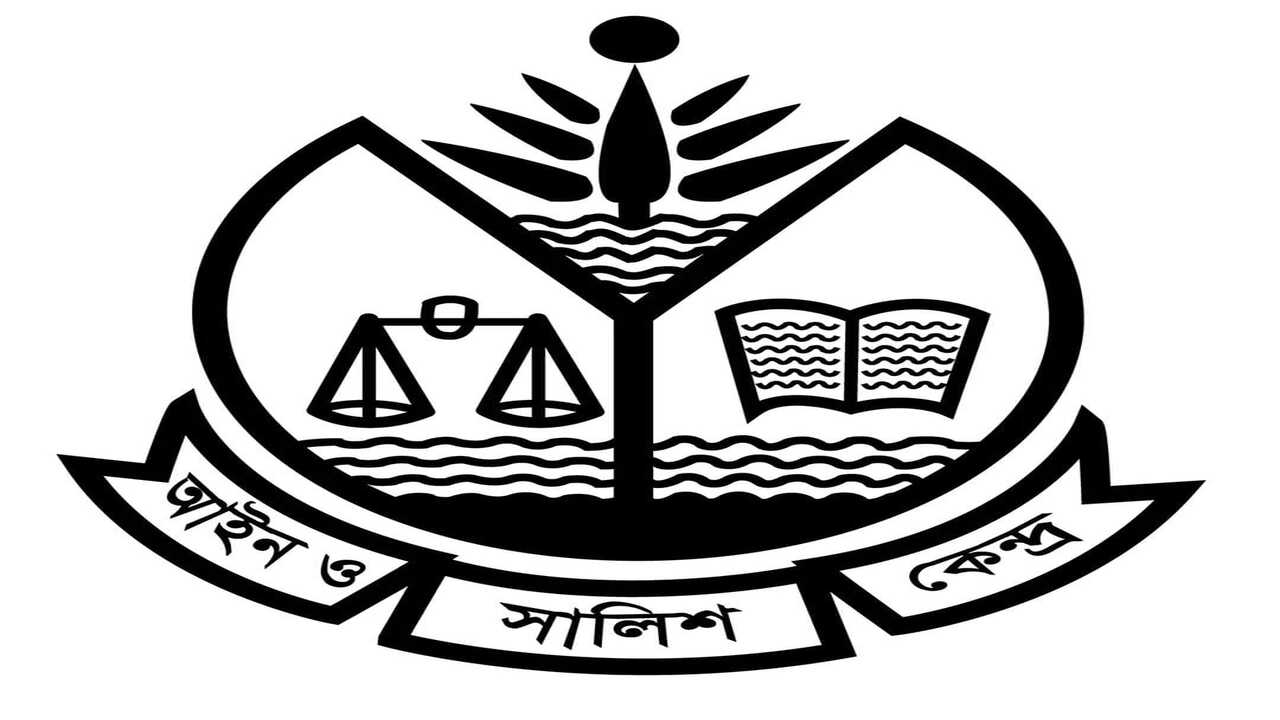 বেগম রোকেয়ার প্রতি বিদ্বেষমূলক মন্তব্যে নিন্দা আসকের