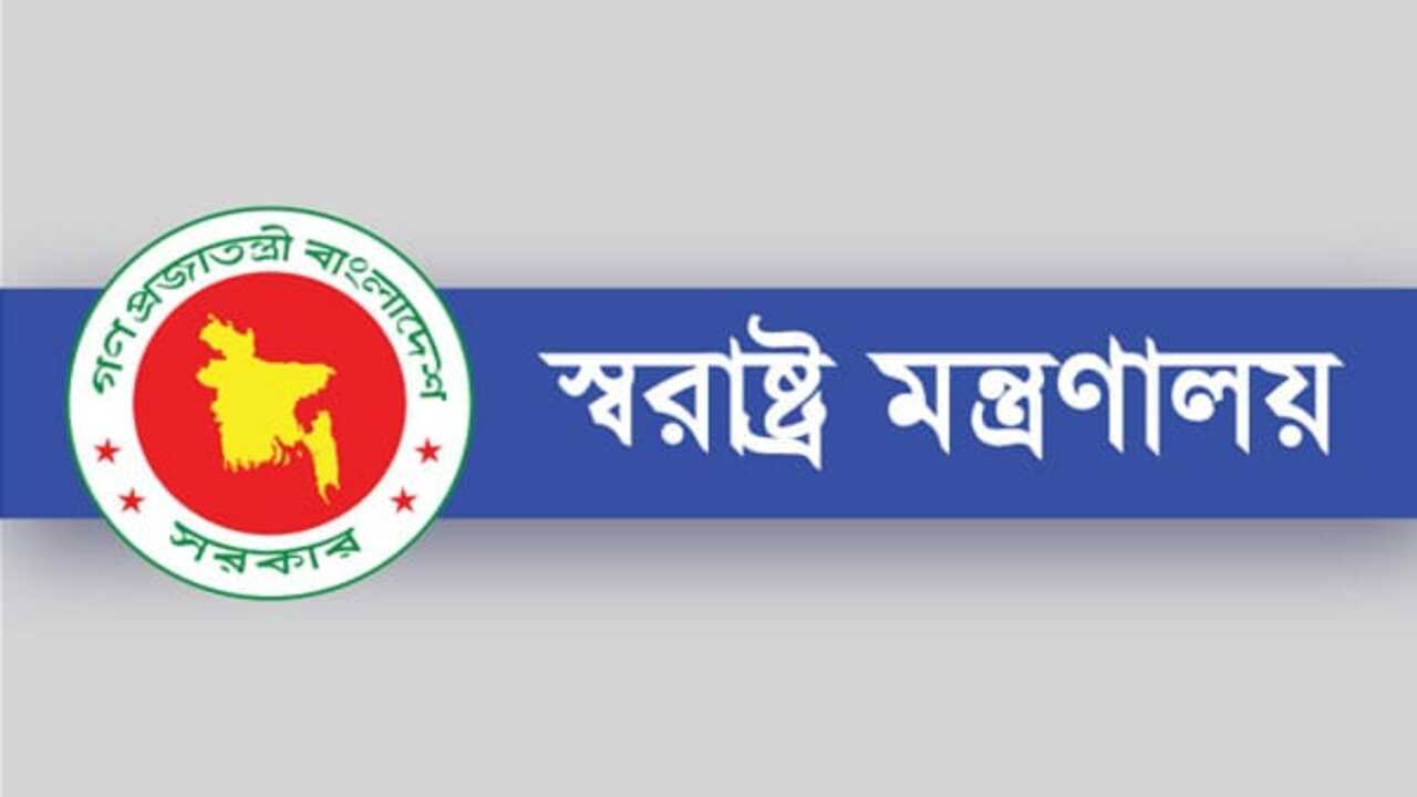 যাবজ্জীবন সাজাপ্রাপ্ত ৩৭ বন্দিকে মুক্তি দিচ্ছে সরকার