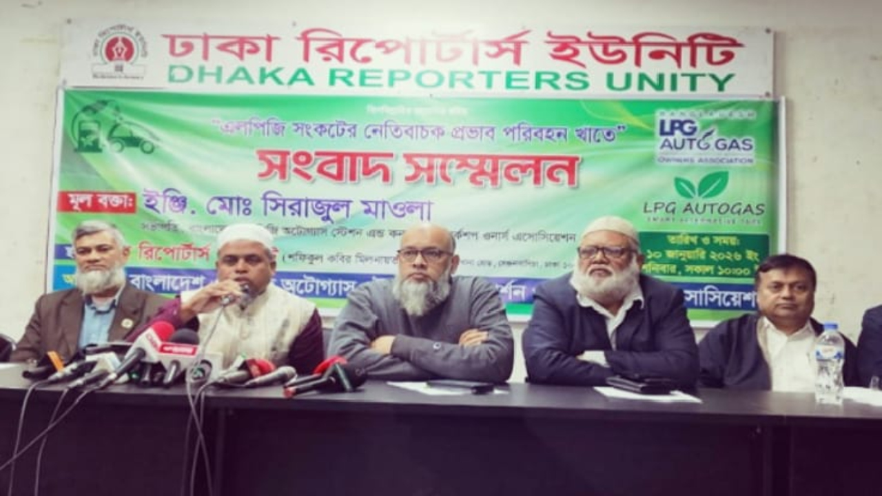 এলপিজি সংকটে অচল হয়ে পড়ছে অটোগ্যাস স্টেশন
