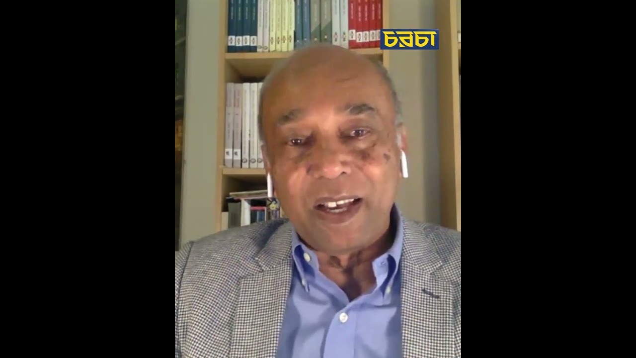 ‘এশিয়ার ধারণাটি অনেক বিভ্রান্তিকর’