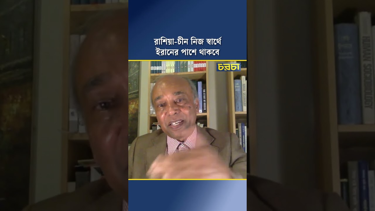 ইরানের সাথে নৌ-মহড়া নিয়ে যুক্তরাষ্ট্রের আপত্তি খারিজ করেছে রাশিয়া ও চীন