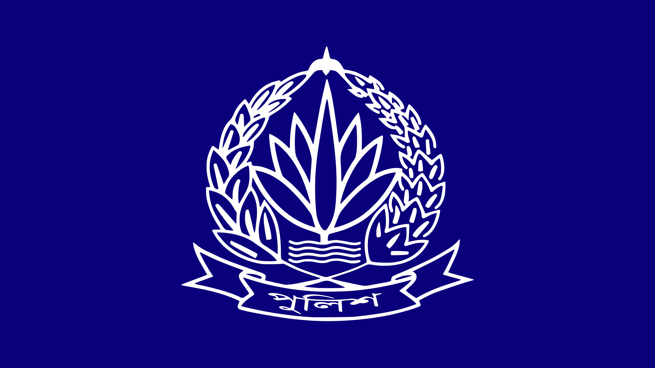 পুলিশ পদক প্রদান স্থগিত