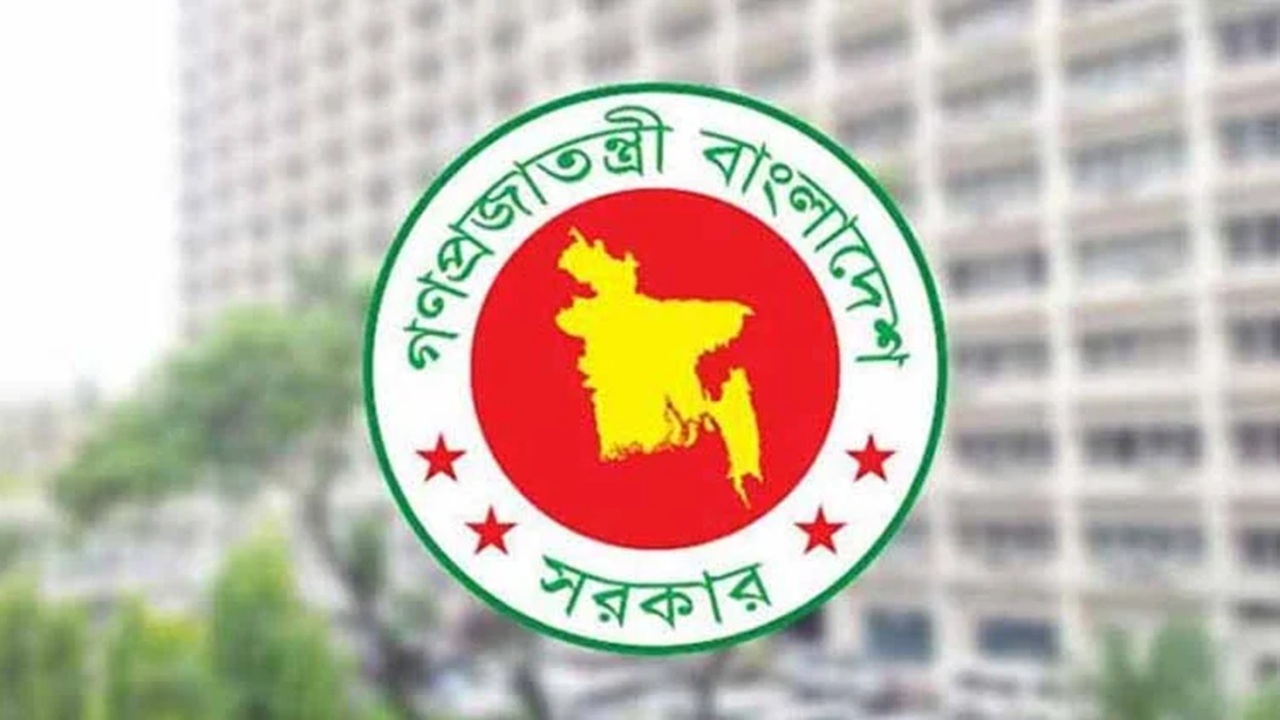 bangladesh job