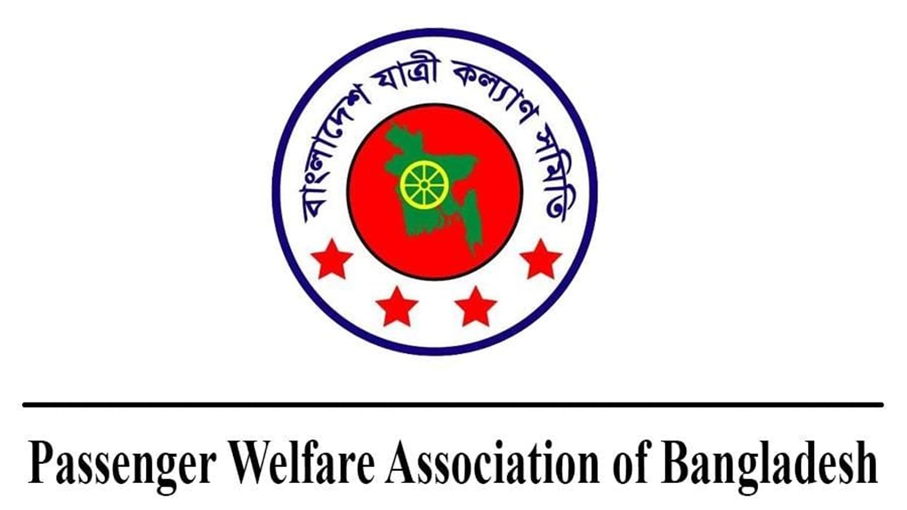 বাস মালিকদের প্রতিশ্রুতি ভঙ্গে সড়কে মৃত্যুর মিছিল, দাবি যাত্রী কল্যাণ সমিতির