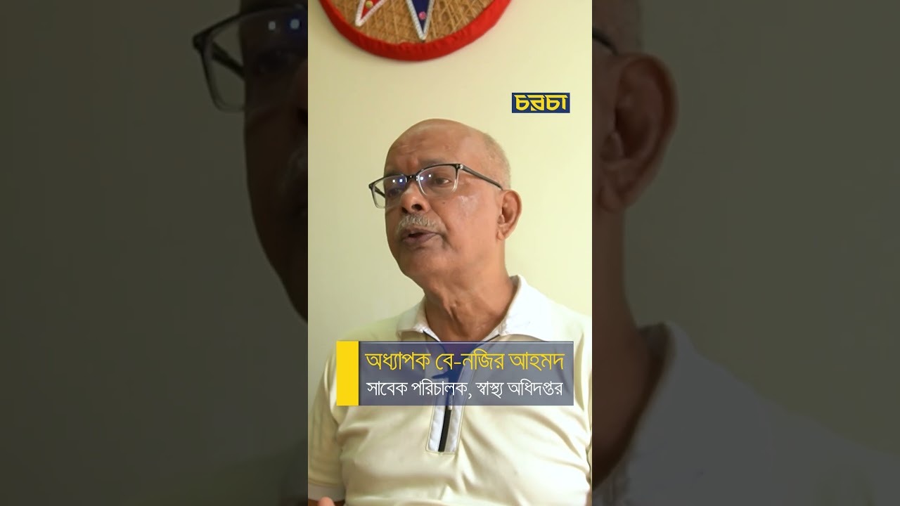 জলবায়ু পরিবর্তনের সঙ্গে ডেঙ্গুর যে সম্পর্ক