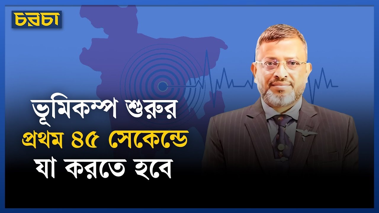সরকার কেন এখনও ওয়েক আপ কল দিল না?