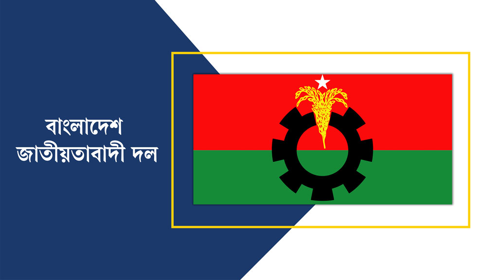 যে কারণে এই ঈদ বিএনপির জন্য গুরুত্বপূর্ণ