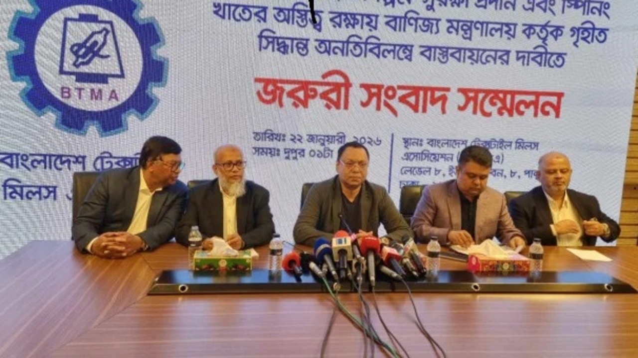 ফেব্রুয়ারি থেকে সব টেক্সটাইল মিল অনির্দিষ্টকালের জন্য বন্ধের ঘোষণা