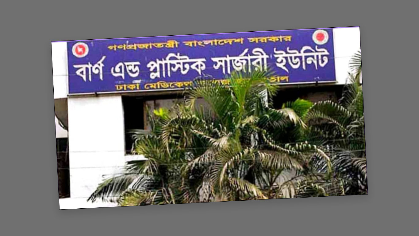 আগারগাঁওয়ে গ্যাস লিকেজ থেকে বিস্ফোরণ, নারী-শিশুসহ দগ্ধ ৬